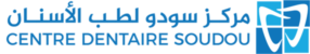 مركز سودو لطب الأسنان ⎪ Centre Dentaire Soudou Logo